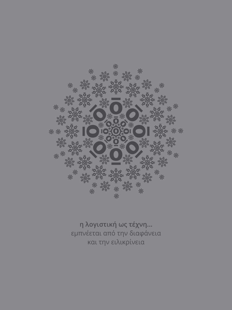 accountsaints Φορολογιστικές λύσεις ΕΠΕ - Γρηγοράτος