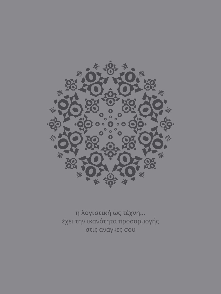 accountsaints Φορολογιστικές λύσεις ΕΠΕ - Γρηγοράτος