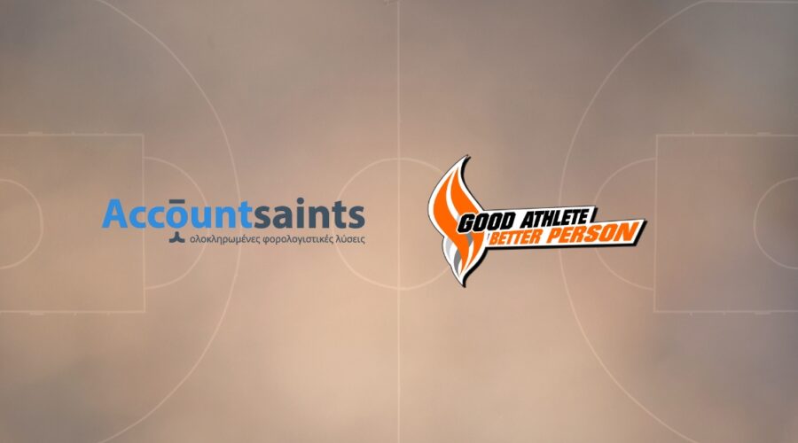 Accountsaints: Στήριξη στην ισότητα μέσα από τον αθλητισμό
