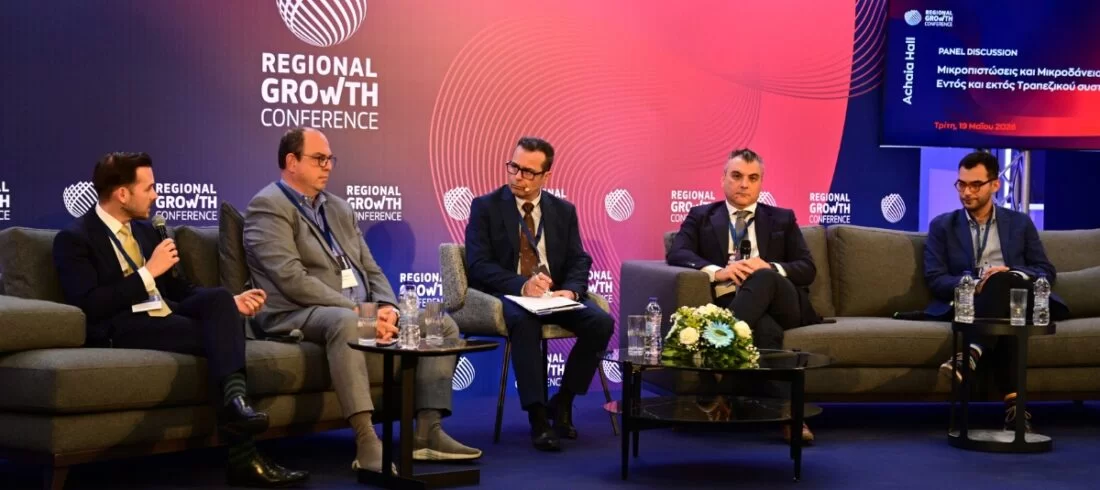 RGC 2026: Οι Accountsaints στη συζήτηση για τη ρευστότητα και τις μικροπιστώσεις
