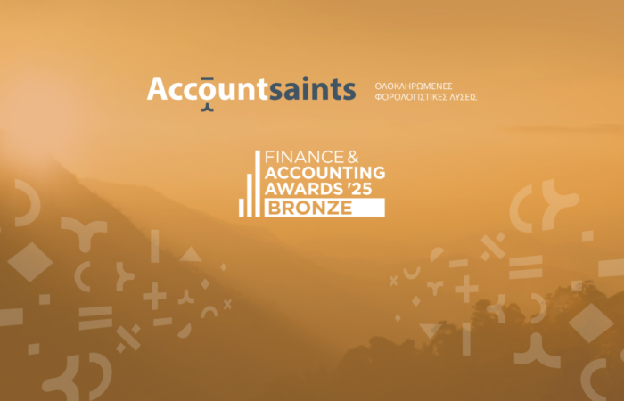 Διάκριση για τους Accountsaints στα Finance & Accounting Awards 2025