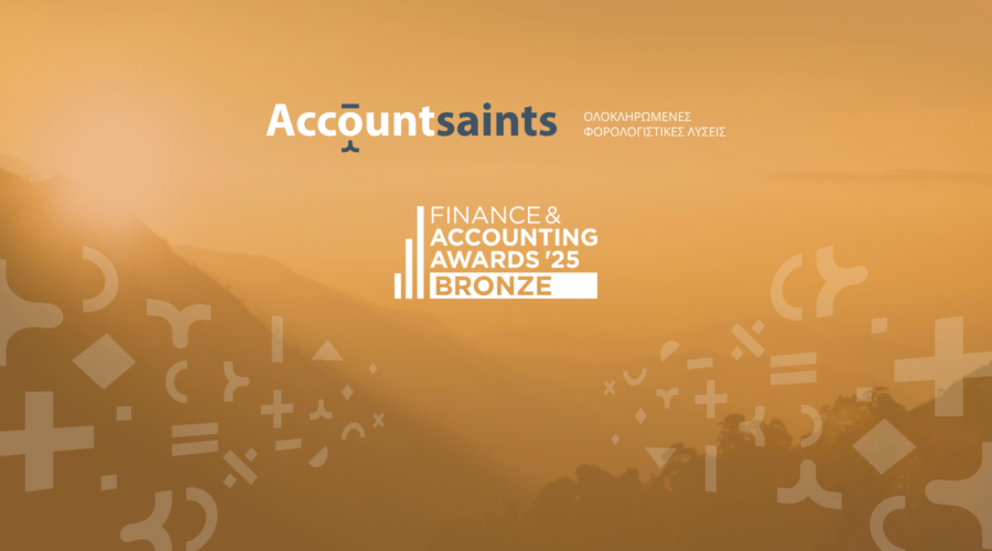 Διάκριση για τους Accountsaints στα Finance & Accounting Awards 2025