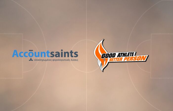 Accountsaints: Στήριξη στην ισότητα μέσα από τον αθλητισμό